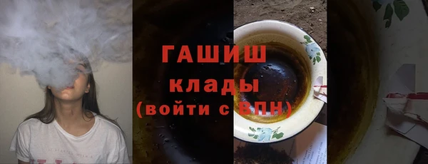 круглые Белокуриха