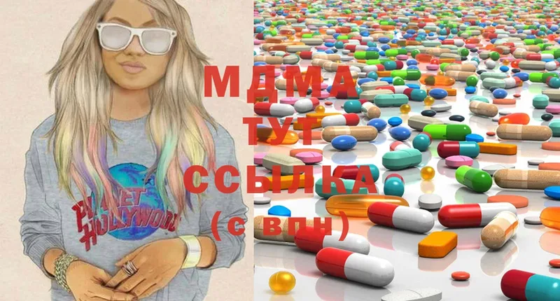 где купить наркоту  Гагарин  MDMA Molly 